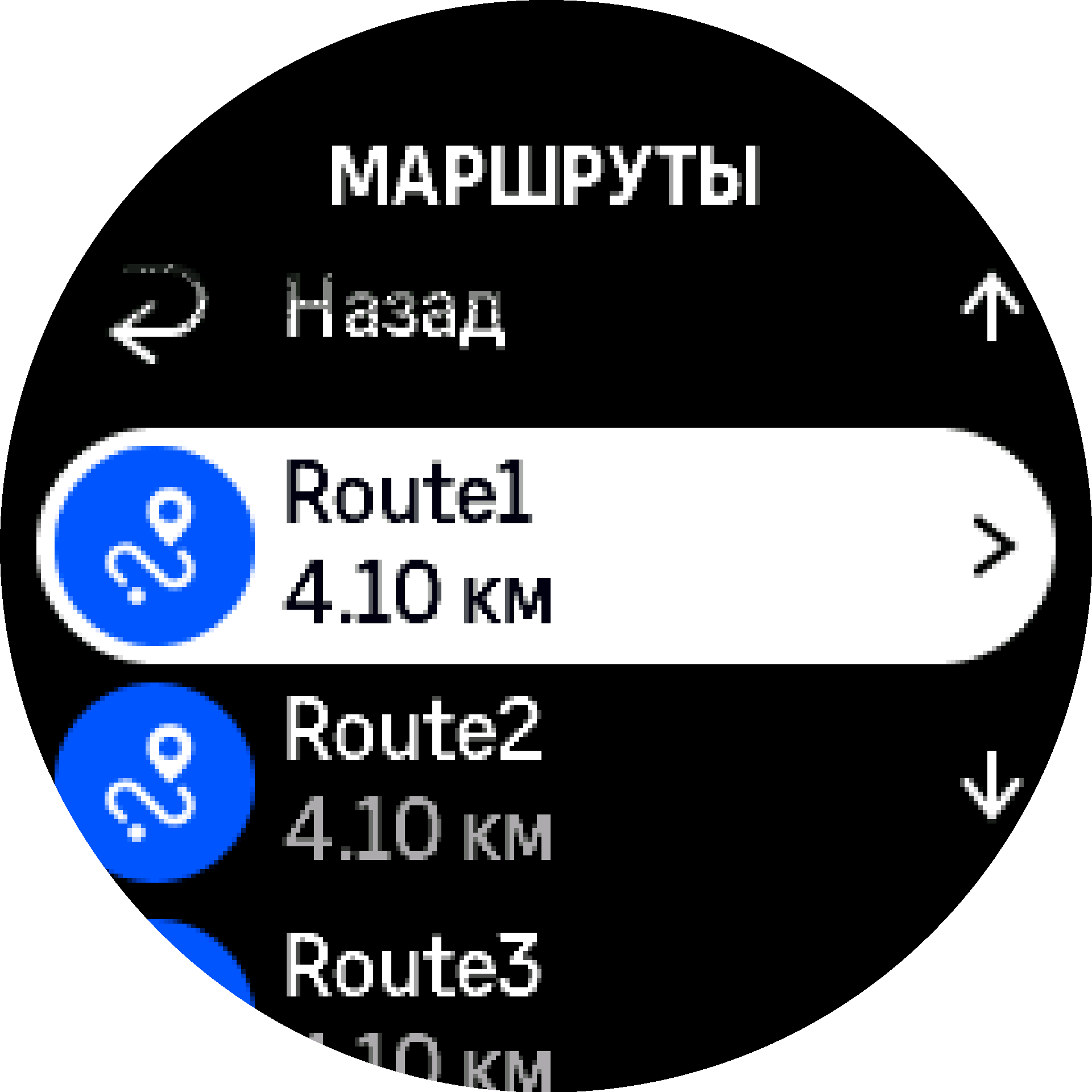 Список маршрутов S9PP