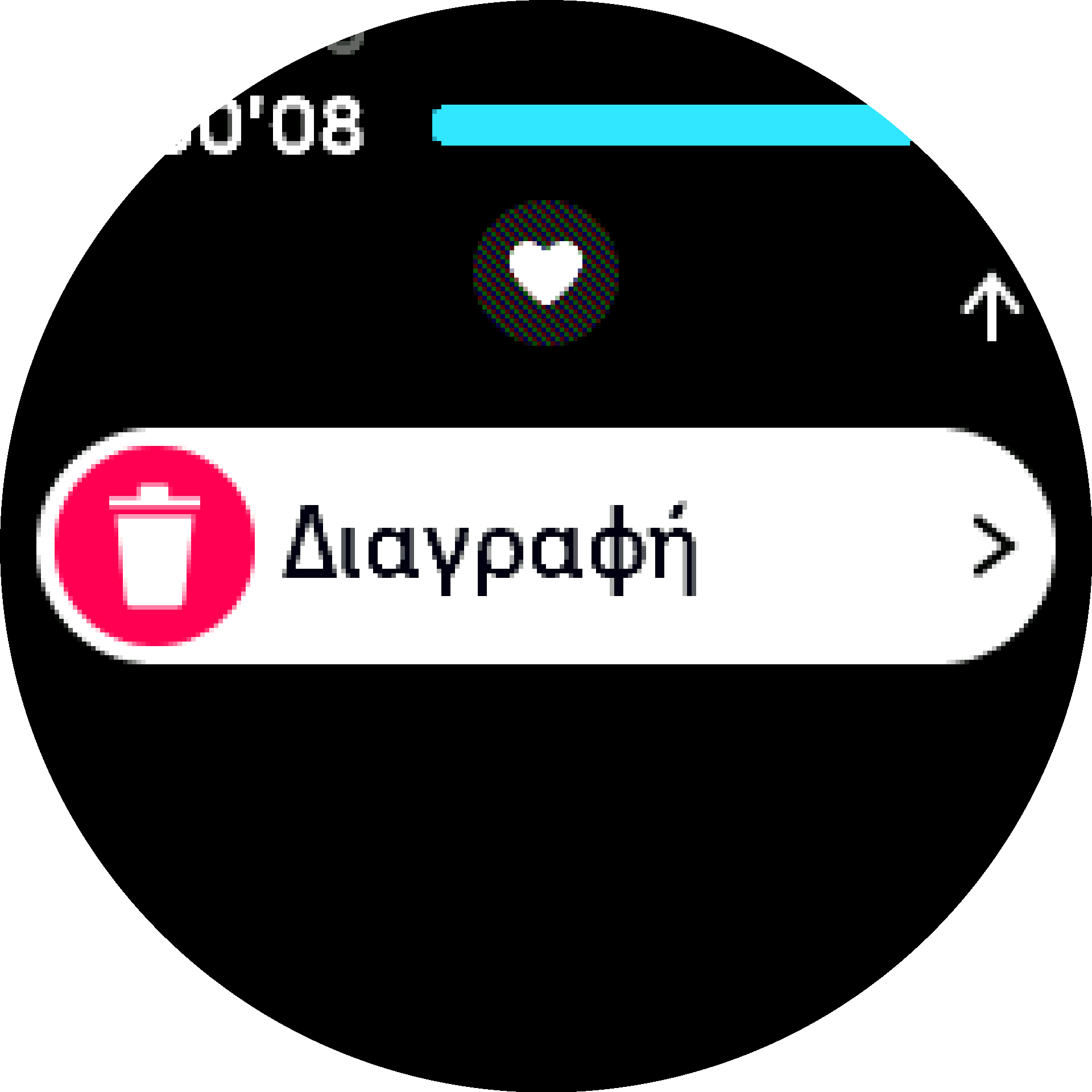 Διαγραφή άσκησης S9PP