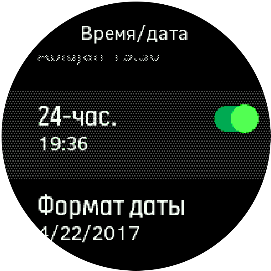 Alarm setting