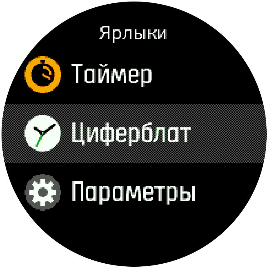 InContext menu
