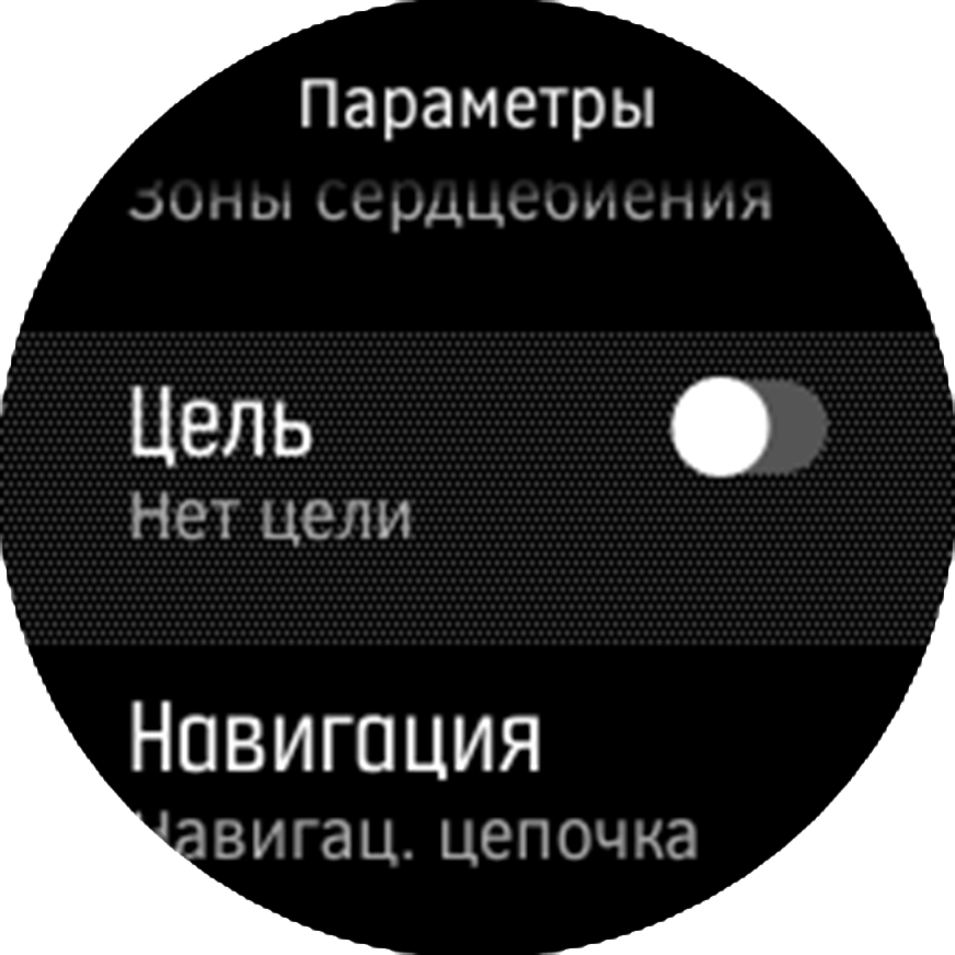 Sport Mode Targets S5