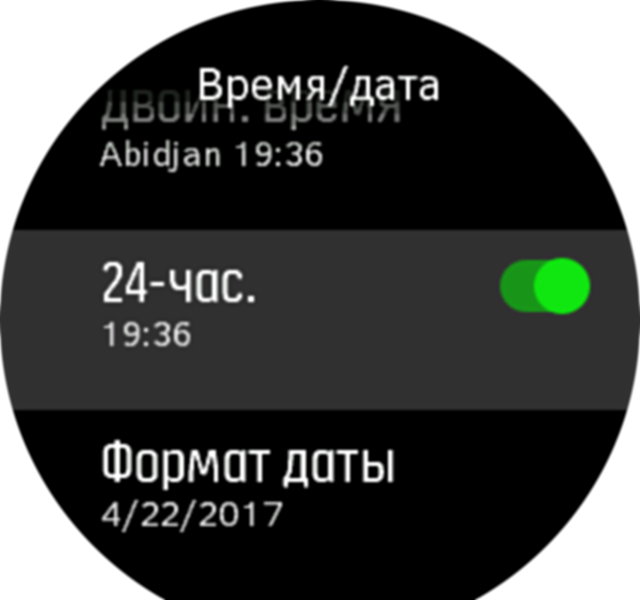 24hour time